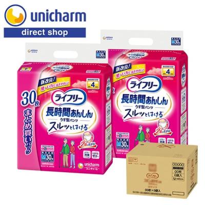 紙パンツ（介護用おむつ、パンツ）｜介護用品 | ダイエット、健康 の
