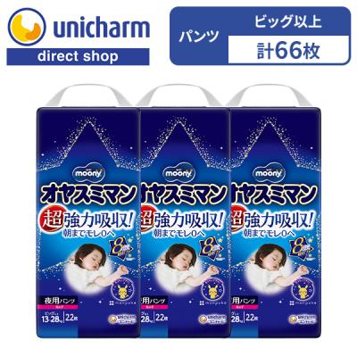 オヤスミマン おすすめ人気商品一覧 通販 - Yahoo!ショッピング