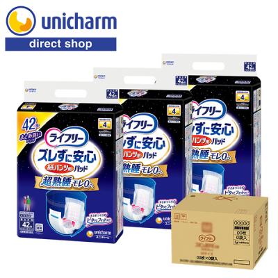 ライフリー 尿漏れパッド｜おむつ、パンツ｜介護用品｜ダイエット