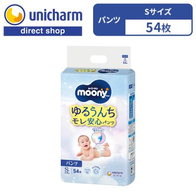 ムーニー sのおすすめ人気商品一覧 通販 - Yahoo!ショッピング