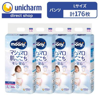 ムーニー パンツのおすすめ人気ランキングTOP100 - Yahoo!ショッピング