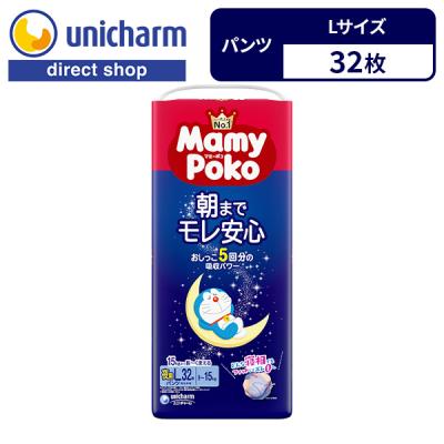 マミーポコ lのおすすめ人気商品一覧 通販 - Yahoo!ショッピング
