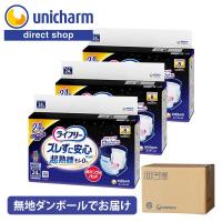 【無地ダンボールでお届け】ライフリー ズレずに安心紙パンツ専用尿とりパッド 夜用 8回吸収24枚×3袋 ユニ・チャーム公式ショップ | ユニ・チャームダイレクトショップ