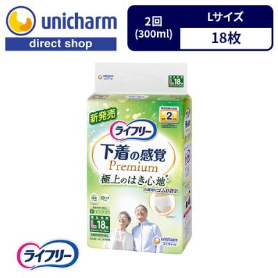 ユニ・チャームダイレクトショップ - 下着の感覚 超うすパンツ 2回吸収