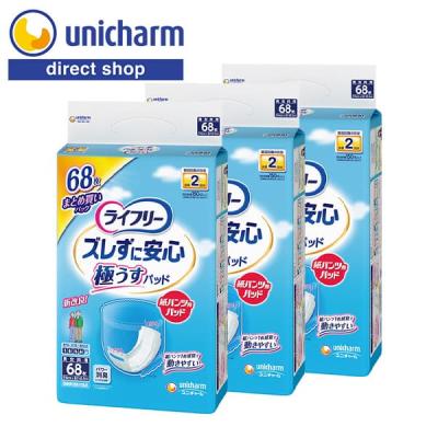 ユニ・チャームダイレクトショップ - ズレずに安心紙パンツ用パッド 極