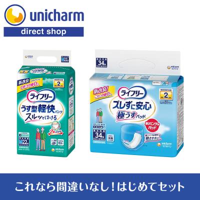 ユニ・チャームダイレクトショップ - ズレずに安心紙パンツ用パッド 極