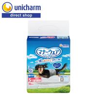 マナーウェア 男の子用 S 青チェック・紺チェック 46枚 ユニ・チャーム公式ショップ | ユニ・チャームダイレクトショップ