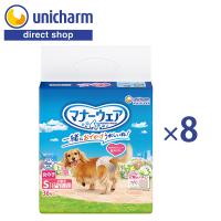 マナーウェア 女の子用 S ピンクリボン・青リボン 36枚×8 ユニ・チャーム公式ショップ | ユニ・チャームダイレクトショップ