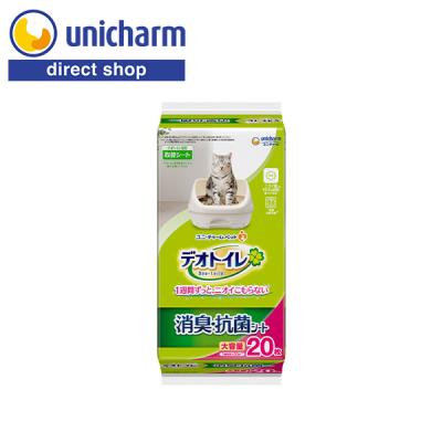デオトイレシート20枚のおすすめ人気商品一覧 通販 - Yahoo!ショッピング