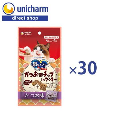 銀のスプーンおやつ かつお節チップ in クッキー 72g x 24袋入 ユニ・チャームダイレクトショップ - 銀のスプーン かつお節チップin