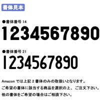 陸上ゼッケン 数字 タイトル2行プリント 書体no 14 角ゴ フチ縫加工 赤 ユニコーンストア 通販 Yahoo ショッピング
