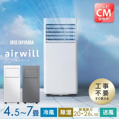 家庭用エアコン（色：グレー系）｜エアコン｜冷暖房器具、空調家電