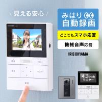 インターホン カメラ付 ドアホン インターフォン 録画 テレビドアホン 玄関 交換 スマホ応答 TD-SM5030CT-BSH アイリスオーヤマ 新生活 * | ゆにでのこづち Yahoo!店