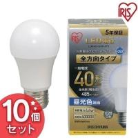 電球 LED E26 全方向 40形相当 昼光色 LDA4D-G/W-4T5 アイリスオーヤマ ×10個 | ゆにでのこづち Yahoo!店