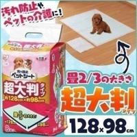 ペットシーツ レギュラーサイズ 薄型　汚れ防止ペットシート 8枚 P-YES-8LL アイリスオーヤマ（犬 犬用 ペットシーツ シーツ 大判） | ゆにでのこづち Yahoo!店