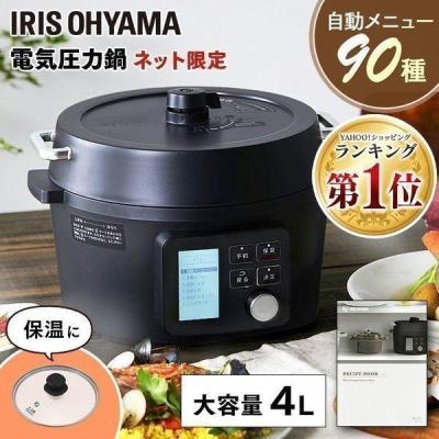 圧力鍋 4lのおすすめ人気商品一覧 通販 - Yahoo!ショッピング