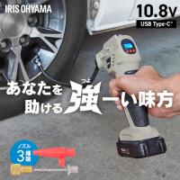 エアーコンプレッサー 電動空気入れ コンプレッサー 小型 10.8V 充電式 圧力設定 自転車 タイヤ アイリスオーヤマ JAC10TC | ゆにでのこづち Yahoo!店