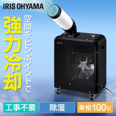 エアコン室外機台（IRIS OHYAMA）の商品一覧 通販 - Yahoo!ショッピング