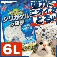 猫砂 ねこ砂 シリカゲルの猫砂 6L SGN-60 アイリスオーヤマ | ゆにでのこづち Yahoo!店