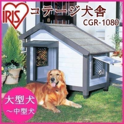 ゆにでのこづち Yahoo!店 - 犬小屋（木製）｜Yahoo!ショッピング