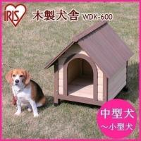 犬小屋 屋外 ウッディ犬舎 WDK-600 アイリスオーヤマのレビュー