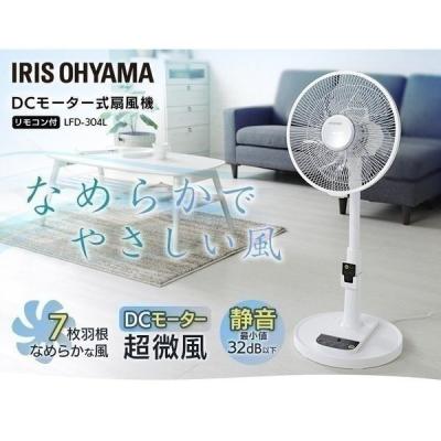 サーキュレーター 商品一覧 - ゆにでのこづち Yahoo!店 - 売れ筋通販