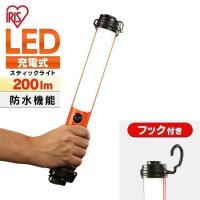 懐中電灯 led 充電式 スティックライト USB充電可 防水 防塵 登山 防災用 作業灯 駐車場 LED 照明 手元灯 LED 200lm LWS-200SB 防雨 アイリスオーヤマ (as) | ゆにでのこづち Yahoo!店