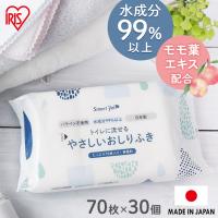 (30個)赤ちゃんの流せるおしりふき70枚(D) | ゆにでのこづち Yahoo!店