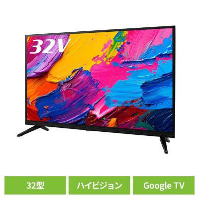 【ほぼ新品】テレビ32インチ 32型液晶テレビ（neXXion）の商品一覧 通販 - Yahoo!ショッピング