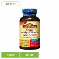 (3個)ネイチャーメイド スーパー マルチビタミン&amp;amp;amp;amp;amp;amp;amp;amp;amp;amp;amp;amp;ミネラル（120粒）   大塚製薬 | ゆにでのこづち Yahoo!店