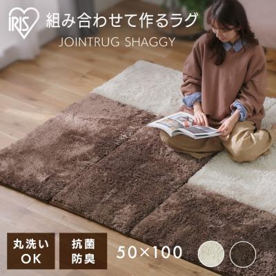 【92枚セット・大量まとめて】ジョイントマット／グレー系／クッション カーペット ＆Pet 縁付大判制菌防臭ジョイントマット モカ 45×45cm 8枚組セット