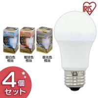 LED電球 E26 全方向タイプ 40形相当 LDA4N・L・D-G/W-4T5 昼白色・電球色・昼光色 4個セット アイリスオーヤマ | ゆにでのこづち Yahoo!店