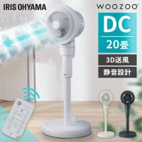 サーキュレーター 扇風機 アイリスオーヤマ dcモーター 洗える 上下 左右 自動首振 20畳 パワフル送風 節電 分解 WOOZOO STF-DC15TEC * | ゆにでのこづち Yahoo!店