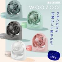 扇風機 小型 卓上 マカロン型 コンパクト 卓上扇風機 静音 コンセント式 軽量 デスク オフィス 寝室 アイリスオーヤマ WOOZOO TAF-MKM10N * | ゆにでのこづち Yahoo!店
