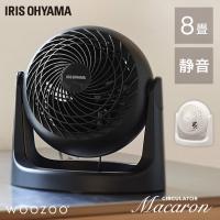 サーキュレーター アイリスオーヤマ 上下 首振り パワフル送風 8畳 扇風機 軽量 コンパクト 衣類乾燥 換気 マカロン型 WOOZOO PCF-MKM15N * | ゆにでのこづち Yahoo!店