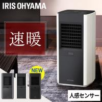 大風量セラミックファンヒータースリム 人感センサー ACH-SM12A アイリスオーヤマ | ゆにでのこづち Yahoo!店