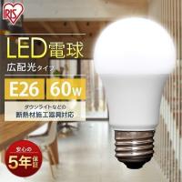 LED電球 E26 広配光 60形相当 昼白色 電球色 LDA6N-G-6T7 LDA6L-G-6T7 アイリスオーヤマ | ゆにでのこづち Yahoo!店