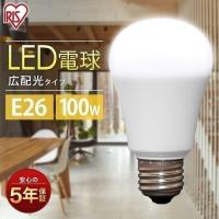 LED電球 E26 広配光 100形相当 昼白色 電球色 LDA11N-G-10T7 LDA11L-G-10T7 アイリスオーヤマ | ゆにでのこづち Yahoo!店