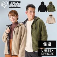 アウター ボア アルミ パーカー あったか裏アルミボアパーカー S M L XL 3L FNCT FC21501 アイリスオーヤマ | ゆにでのこづち Yahoo!店