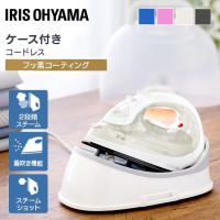 アイロン スチームアイロン 衣類スチーマー スチーム コードレス アイロンコードレス アイリスオーヤマ 軽量 フッ素コート SIR-04CL-A SIR-04CL-P | ゆにでのこづち Yahoo!店