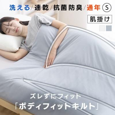 東洋紡 花暦 和とじ肌ふとん 箱付(Q-60) 東洋紡寝具（掛け布団タイプ：肌掛け）の商品一覧 通販 - Yahoo