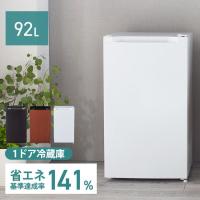 冷蔵庫 小型 冷蔵庫92L 冷凍室 ミニ サブ セカンド冷蔵庫 PRC-B091D-W | ゆにでのこづち Yahoo!店