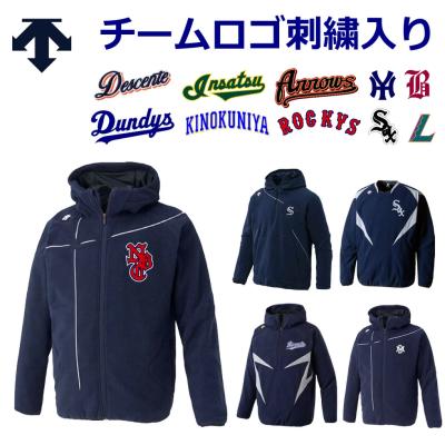 デサントスキーウェア　140 デサント スキーウェア 140」の人気商品一覧 | 安い商品を通販サイト