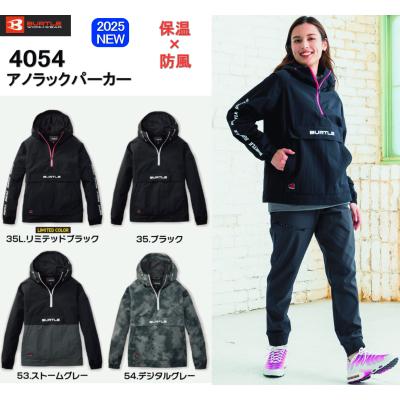 アノラックパーカーのおすすめ人気商品一覧 通販 - Yahoo!ショッピング