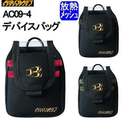 空調服バートル エアークラフトのおすすめ人気商品一覧 通販 - Yahoo