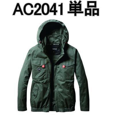【新品未使用】AC2041 L ミルスグリーン２着 バートル 空調服 ミルスグリーンのおすすめ人気商品一覧 通販