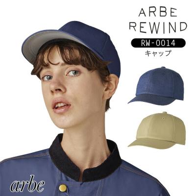 ビズタイム - ARBE REWIND（アルベリワインド）｜Yahoo!ショッピング