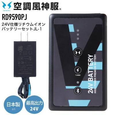 サンエス バッテリーのおすすめ人気ランキングTOP100 - Yahoo!ショッピング