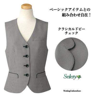 事務服セロリー03440のおすすめ人気商品一覧 通販 - Yahoo!ショッピング