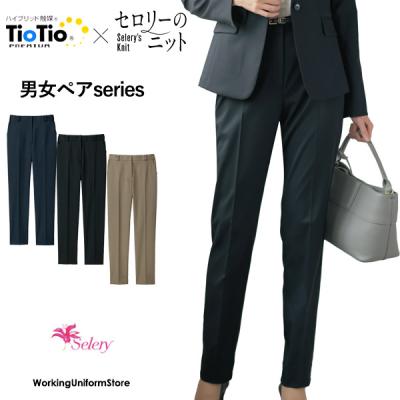 【新品タグ付】セロリー　事務服　3点セット(ブラック/7号) S-25140（セロリー）｜事務服